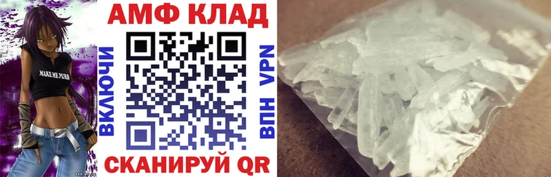 МЕГА как зайти  Туран  Amphetamine Premium 