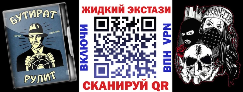 цены наркотик  гидра ссылки  Бутират вода  Туран 