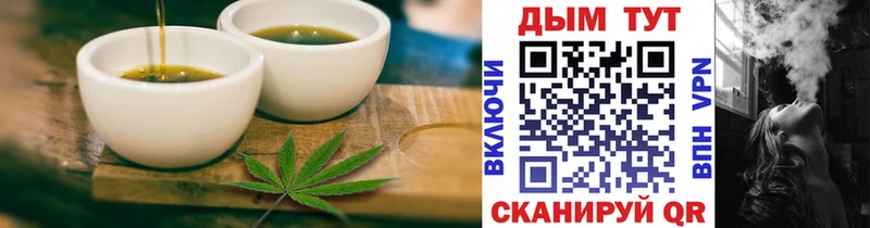Печенье с ТГК марихуана где продают наркотики Туран