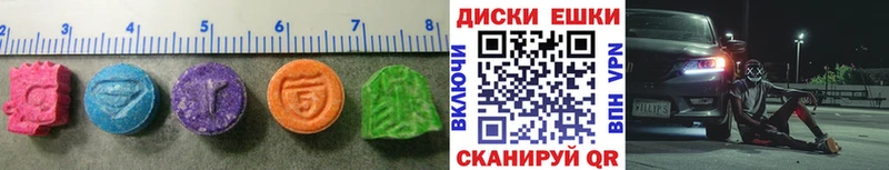 Экстази 280мг  Туран 