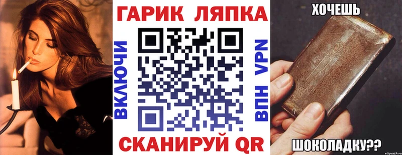Гашиш хэш Туран