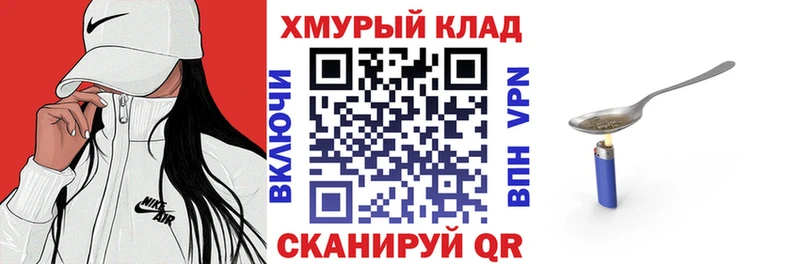 ГЕРОИН герыч  Туран 