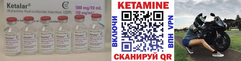 КЕТАМИН VHQ  Туран 