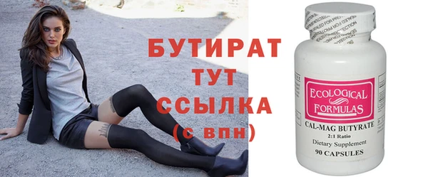 гидропоника Балабаново