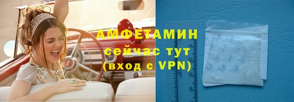 гидра Баксан