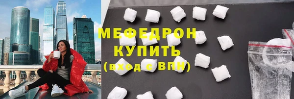 прущие крисы Балахна