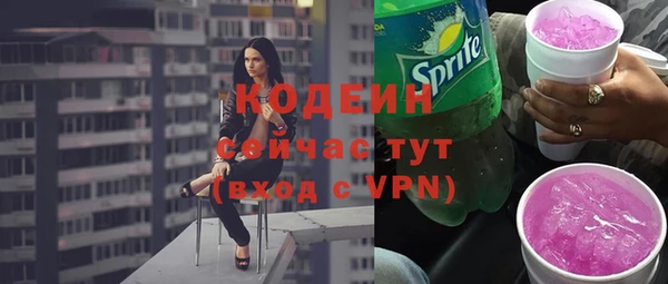 прущие крисы Балахна