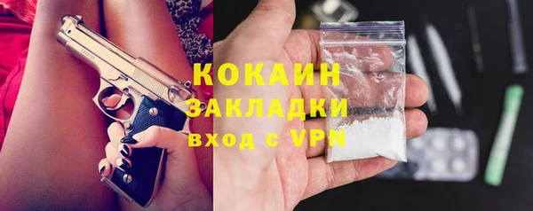 прущие крисы Балахна