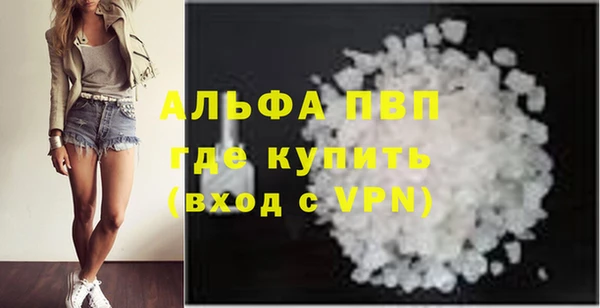 прущие крисы Балахна