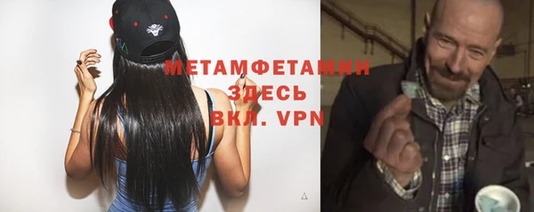 прущие крисы Балахна