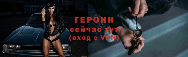 гидра Баксан