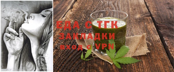 прущие крисы Балахна