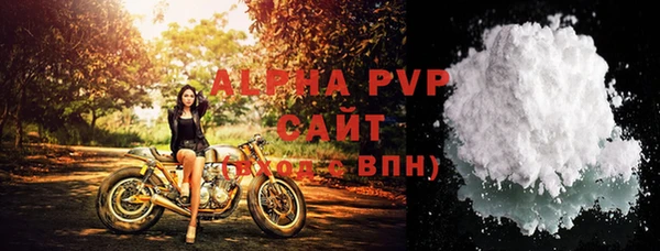 гидра Баксан