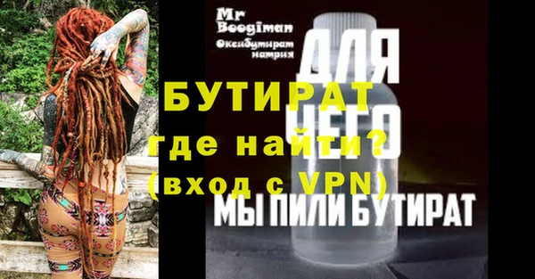 гидропоника Балабаново