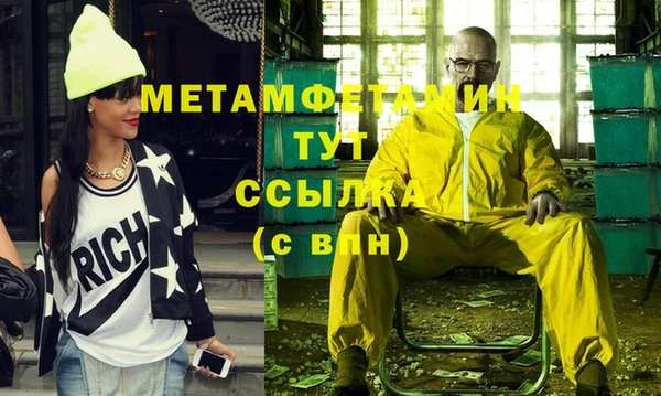 гидропоника Балабаново