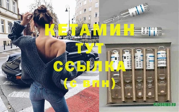 гидра Баксан