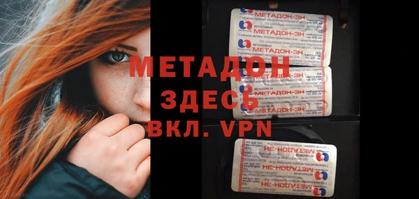 гидра Баксан