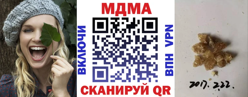 МДМА VHQ  Туран 