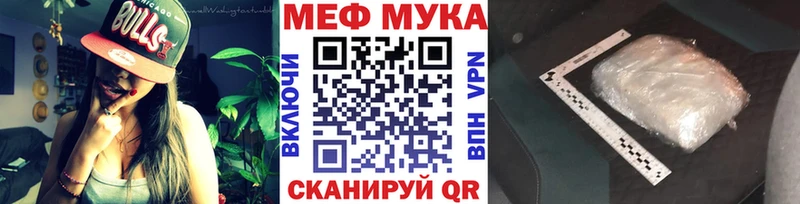 Меф 4 MMC  hydra tor  Туран 