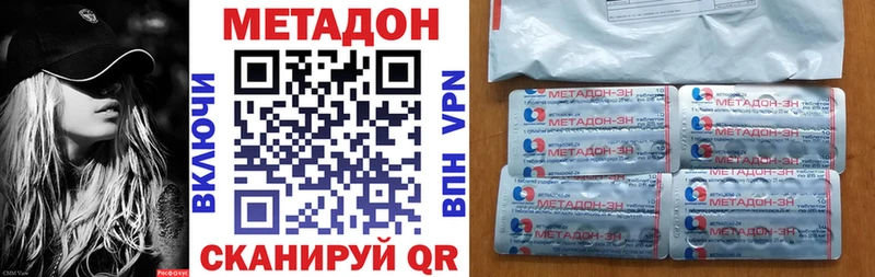 МЕТАДОН VHQ  MEGA   Туран 