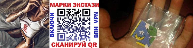 Марки 25I-NBOMe 1500мкг  как найти наркотики  Туран 